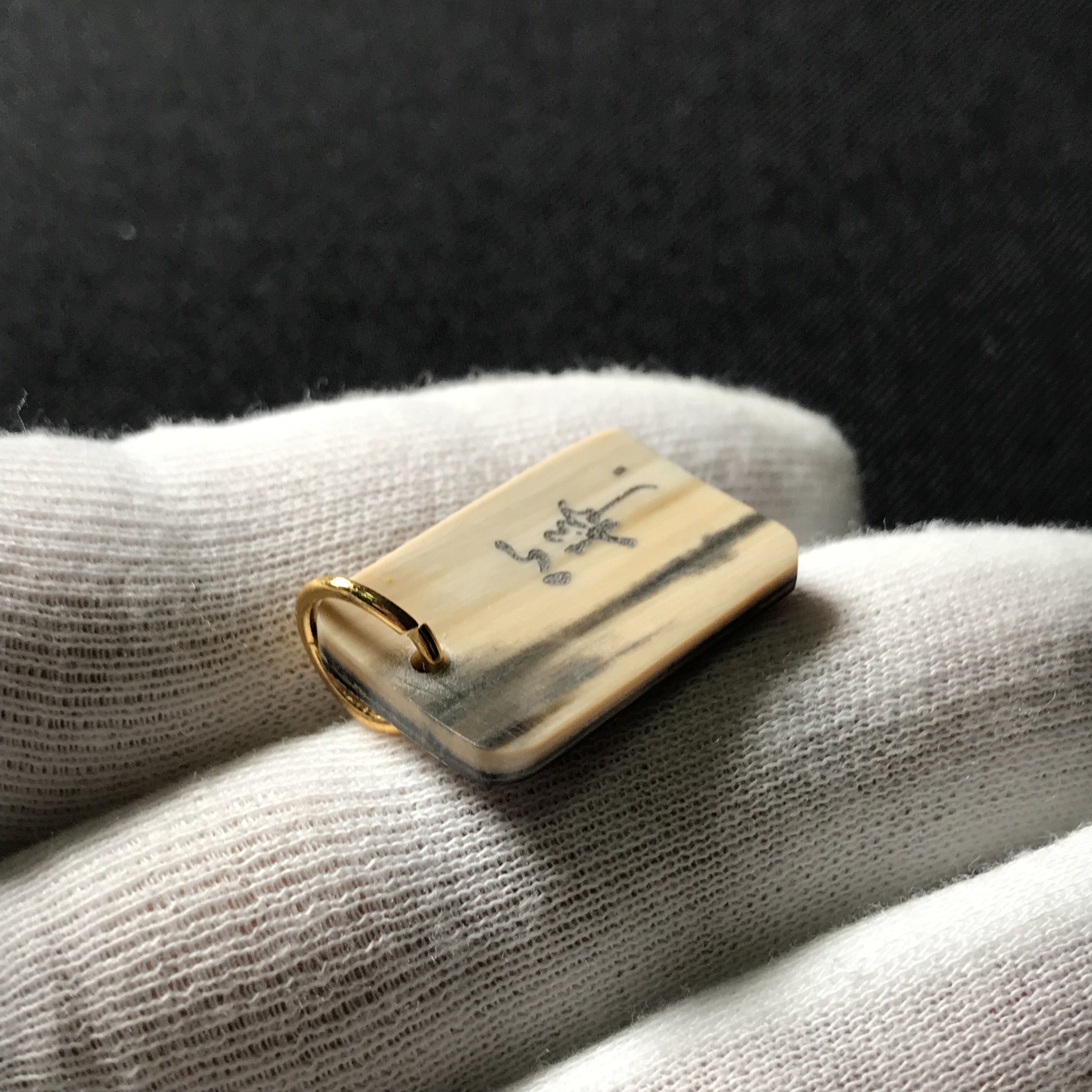 H2617 心静牌 只做天然猛犸牙