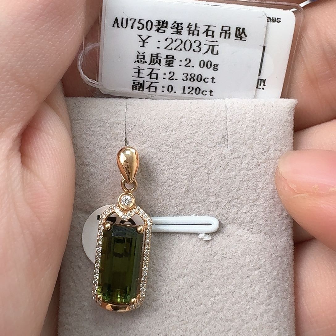 钻石颈饰18K金镶嵌（钻石吊坠）