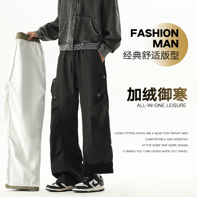 2025男士新款宽松直筒休闲裤潮流时尚百搭保暖御寒加绒长裤