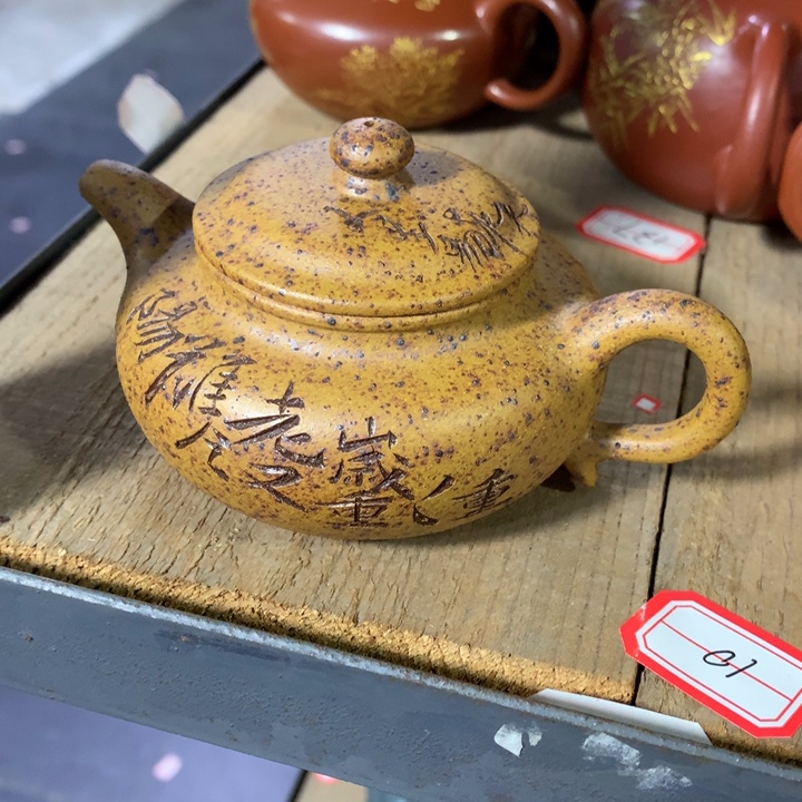 紫砂茶壶原矿手工121