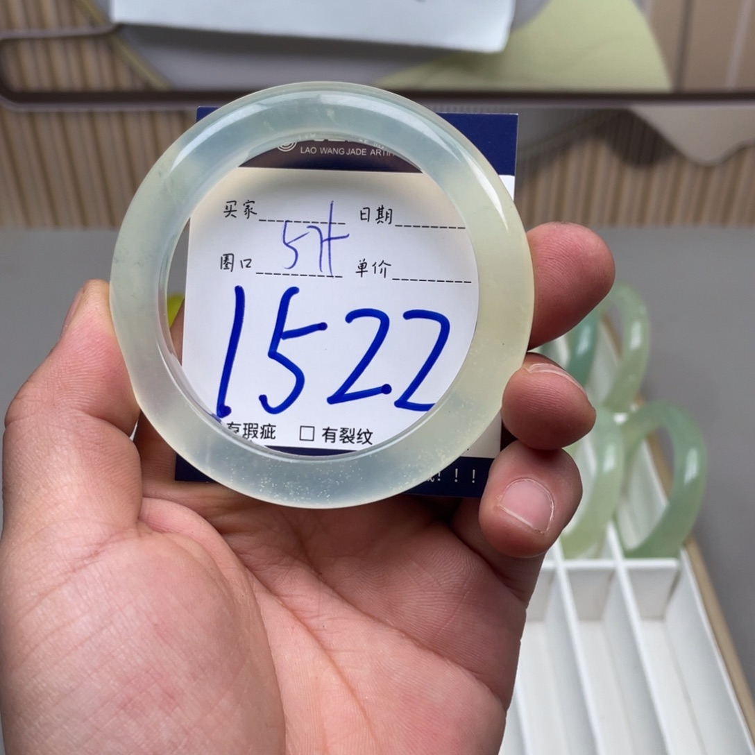 岫玉手镯手镯未镶嵌