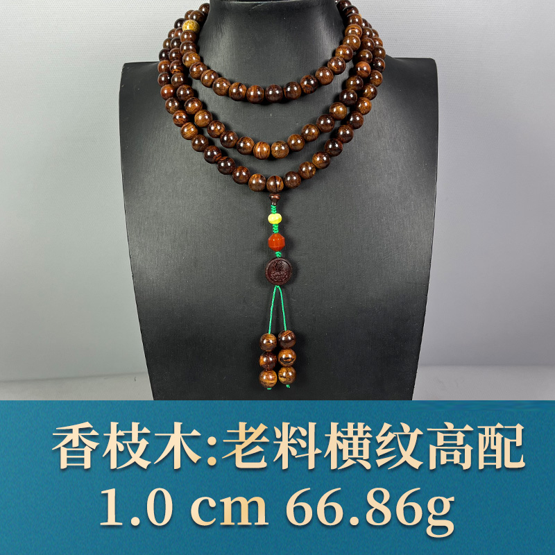 57970 老料横纹高配 香枝木