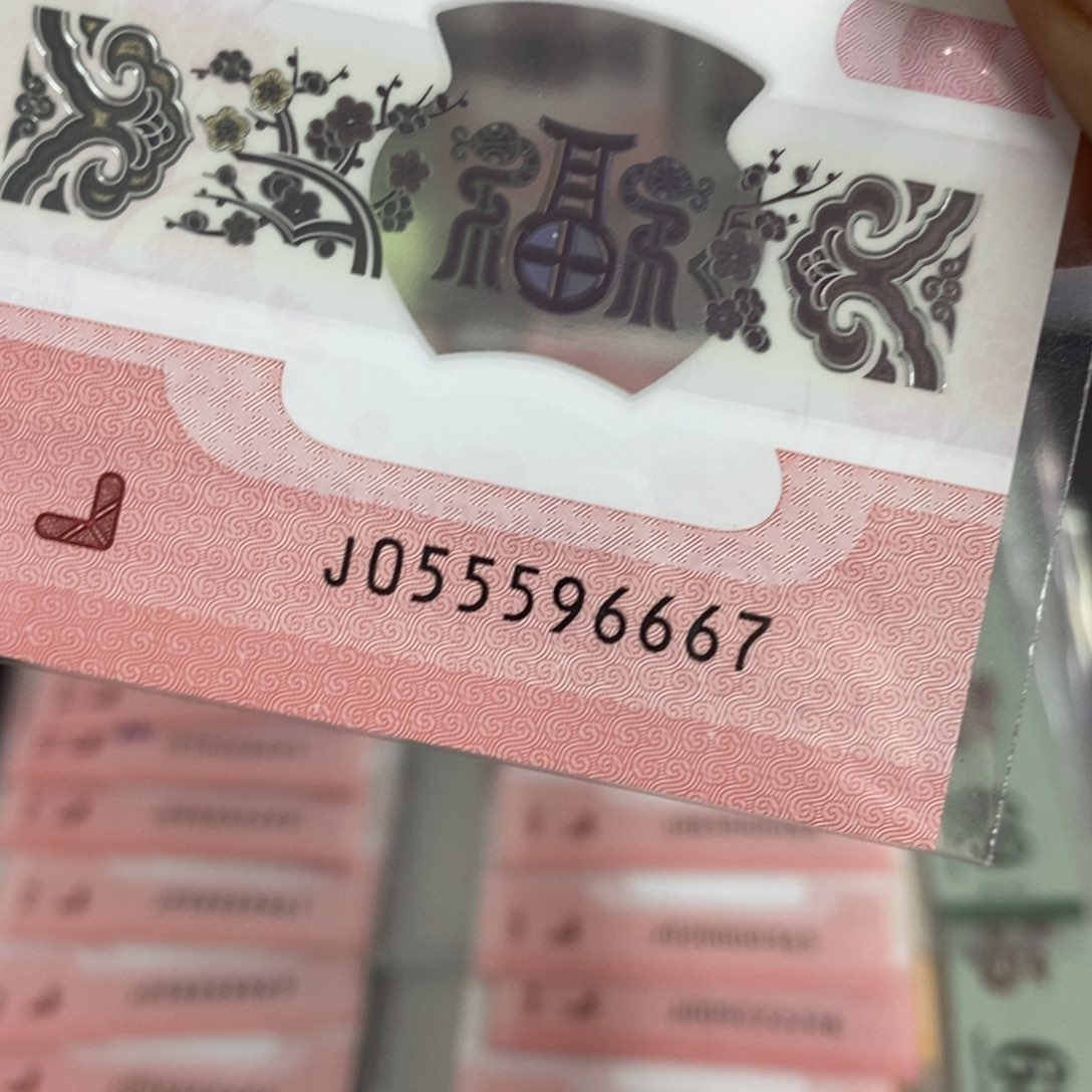 塑料6667-----------