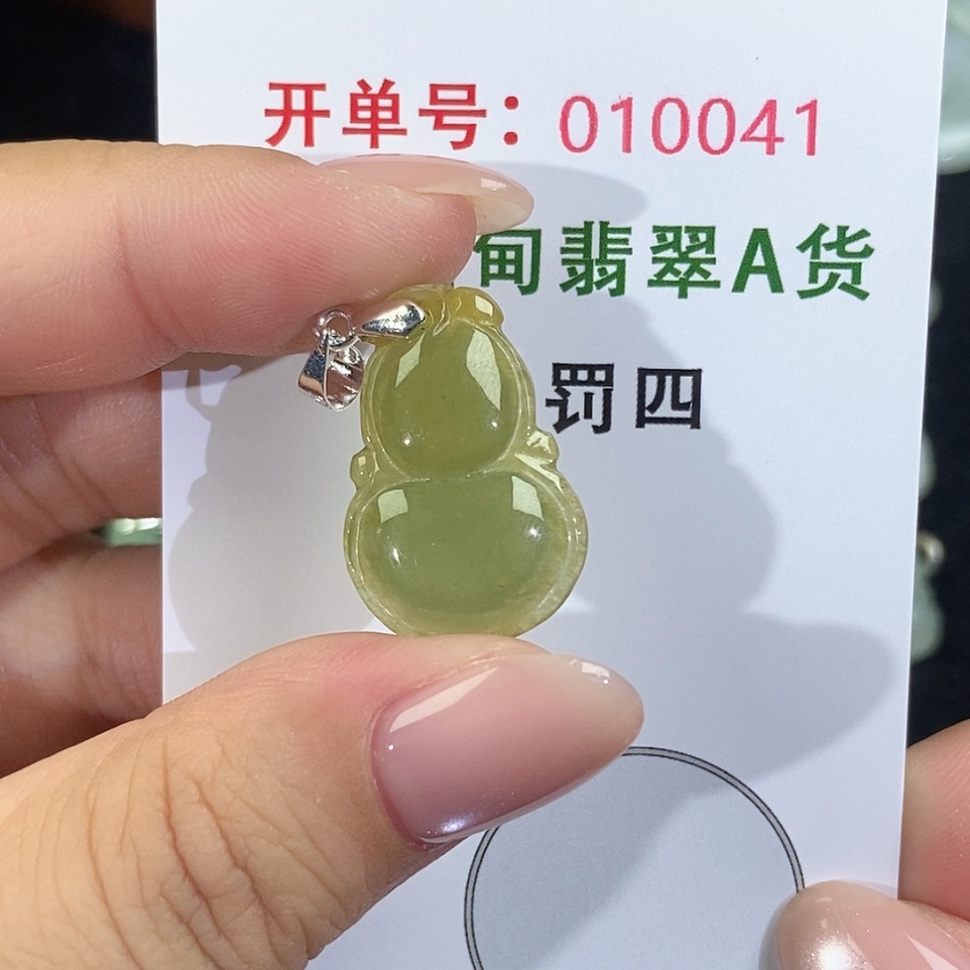 翡翠未镶嵌颈饰天然