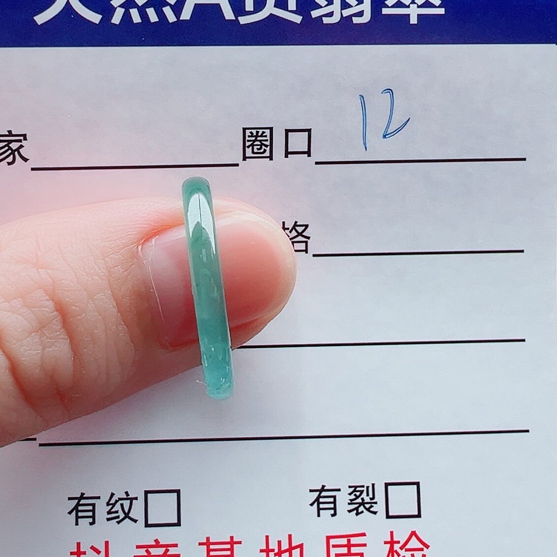 翡翠未镶嵌戒指戒圈