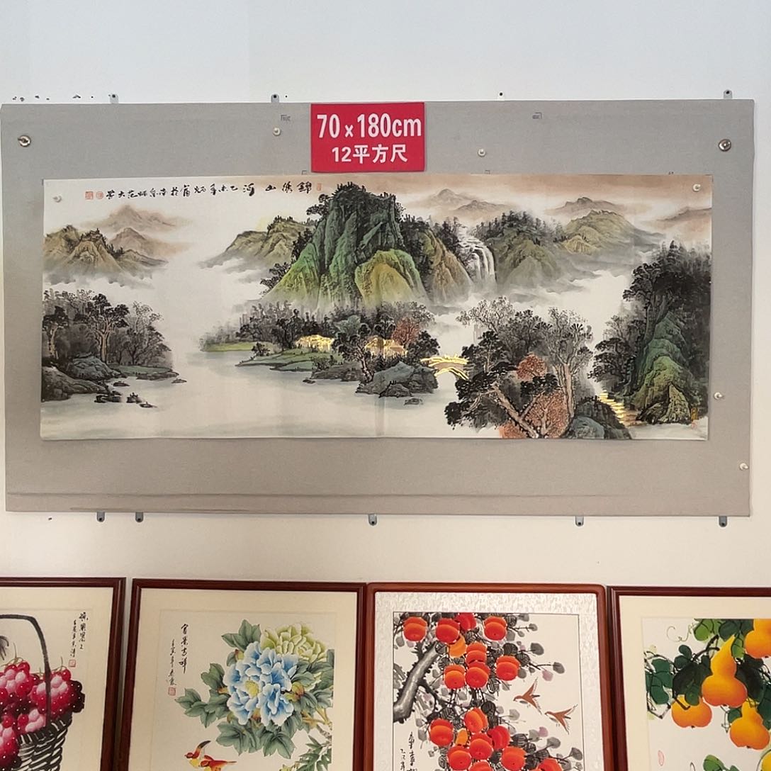 国画山水画作品欣赏1