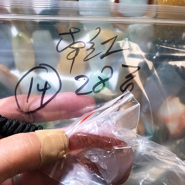 翡翠颈饰未镶嵌缅甸天然翡翠片料