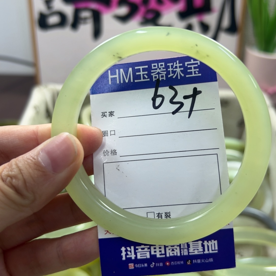 蛇纹石玉手镯未镶嵌404 
