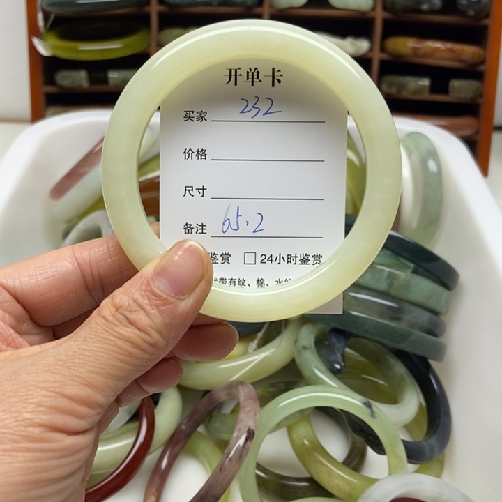 蛇纹石玉未镶嵌手镯