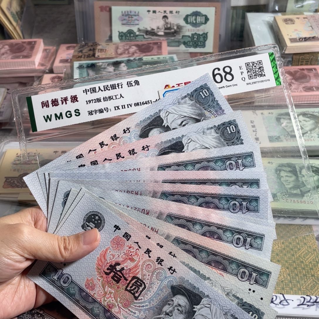 8010元全新10枚散张，号码随机