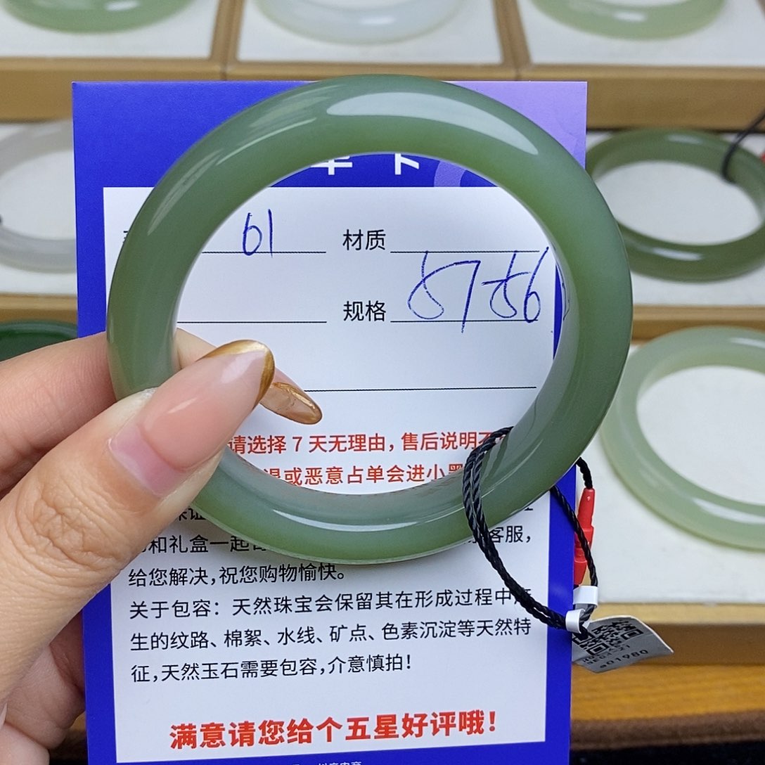 和田玉手镯未镶嵌Bm 