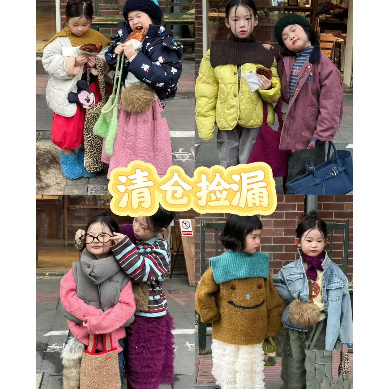 D005-60（no退换）清苍女童冬季棉服毛毛衣外套毛衣裤子合集