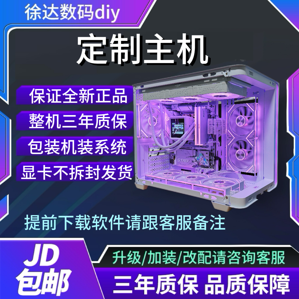 定制主机链接2000 详情请与客服联系❗