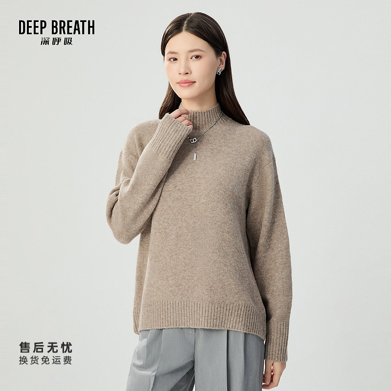 【云朵系列】DEEP BREATH深呼吸女装云朵毛衣烟管领针织衫女A301647