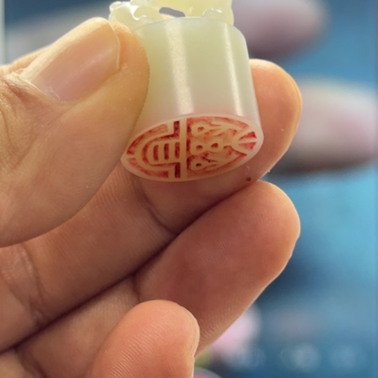 艺**流摆件。把件，珠子，