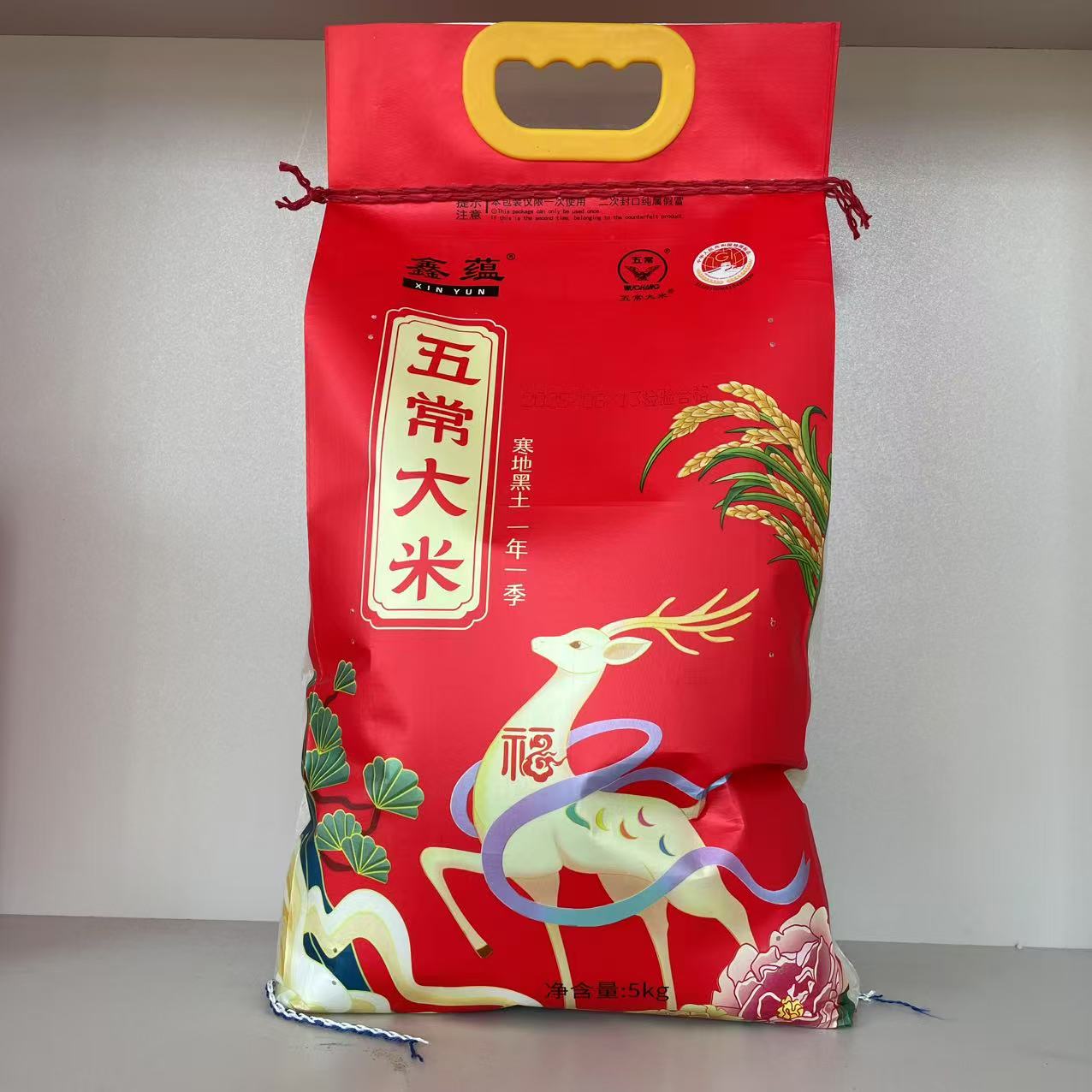 2025年 五常中科发五长粒香龙稻10斤