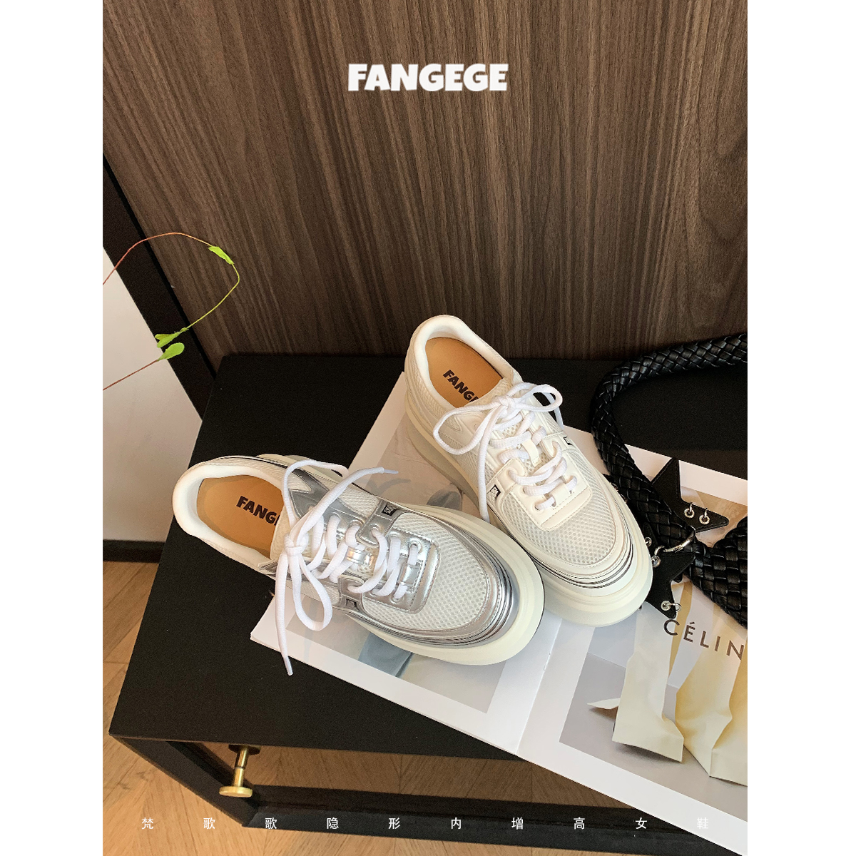 FANGEGE/梵歌歌10cm内增高老爹鞋女小香风银角大王厚底休闲运动鞋