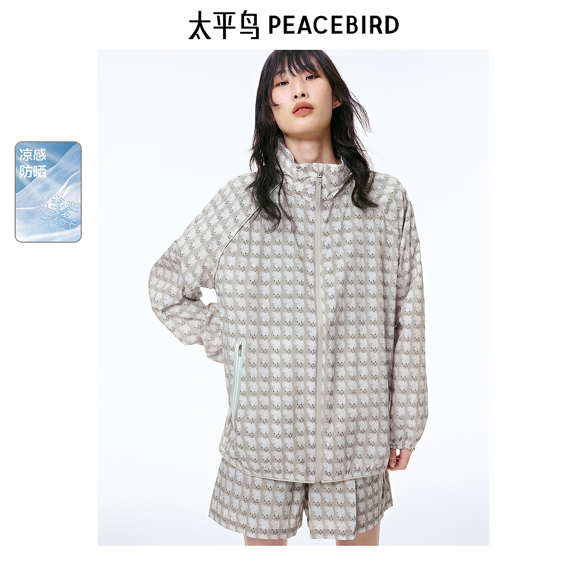 【赵老板专属】【商场同款】太平鸟女装品质休闲外套A3BBF2332