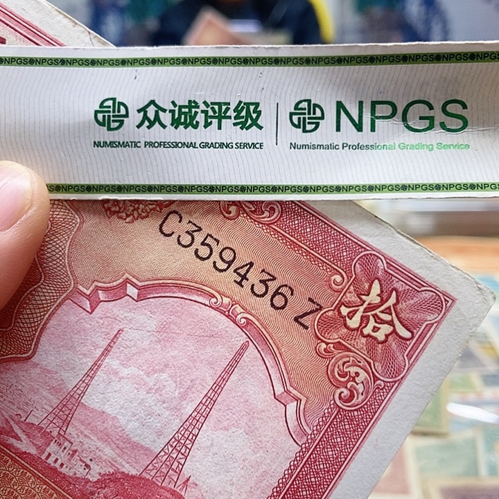 退市老纸币品相如图看好再买