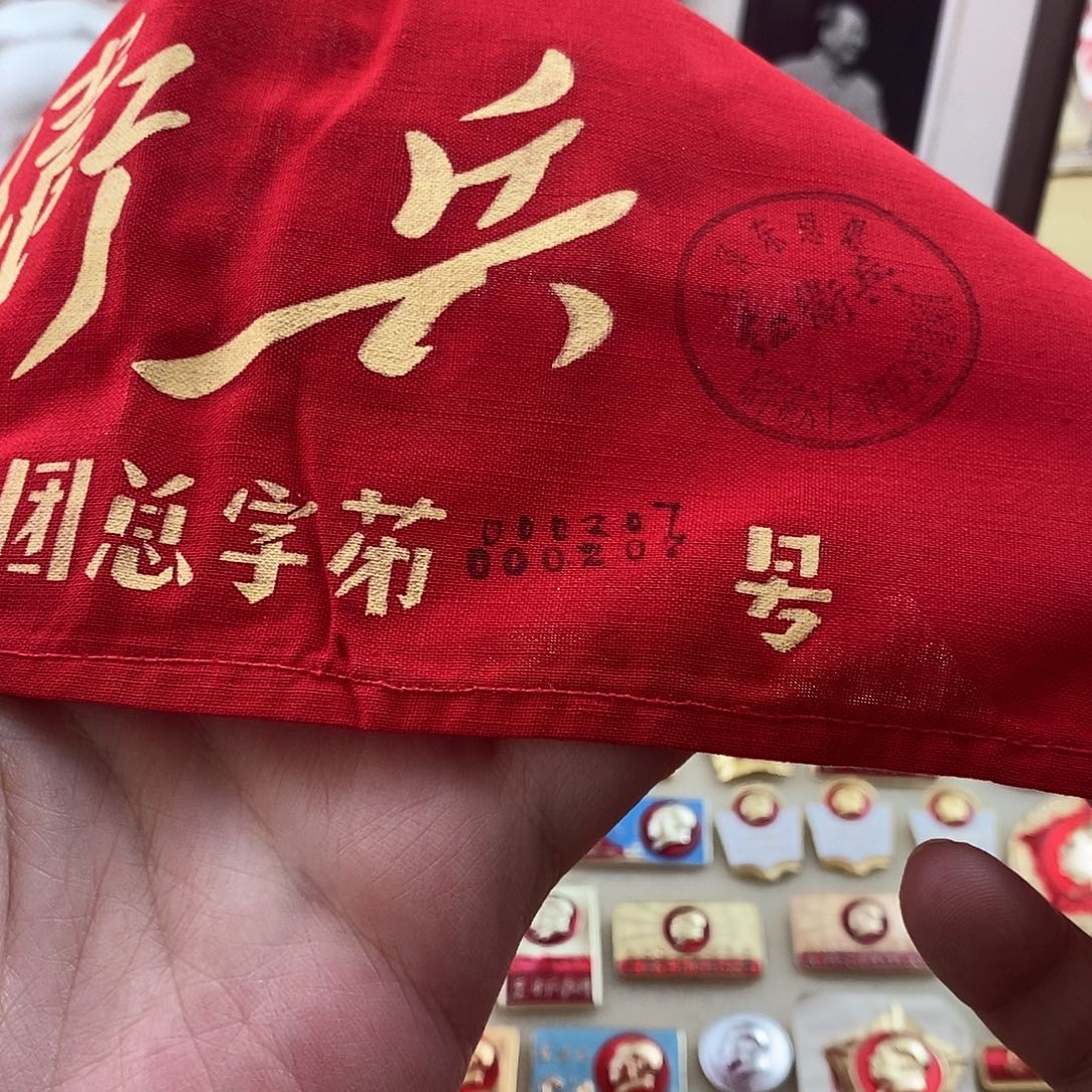 宏***哥其他普通金属1111111111111111