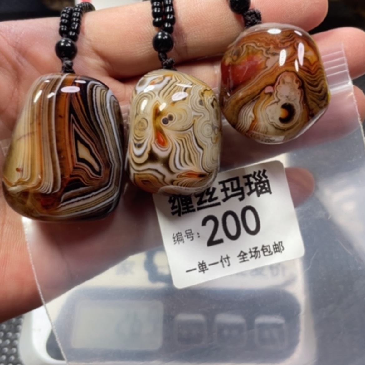 【闪购商品】未镶嵌颈饰玛瑙/玉髓
