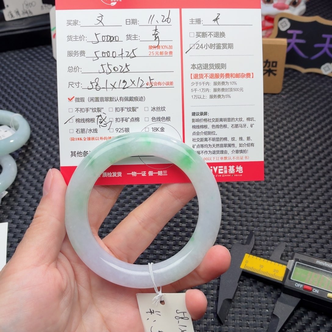 文***板定制翡翠未镶嵌天然