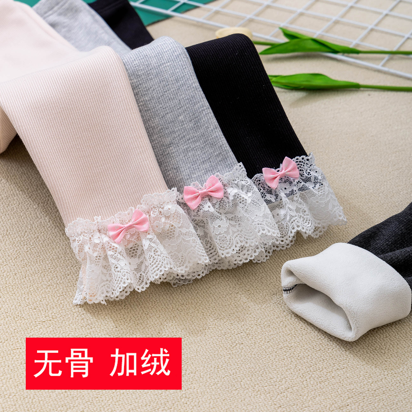 【无骨一体绒】童装女童加绒打底裤女宝宝一体绒保暖裤儿童外穿长裤