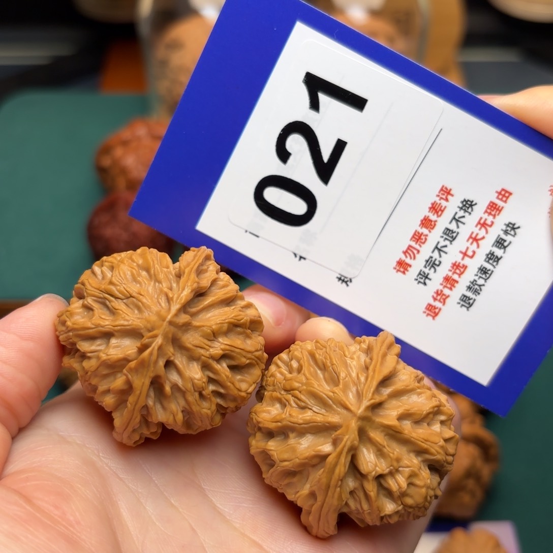 文玩核桃把件苹果园39.5