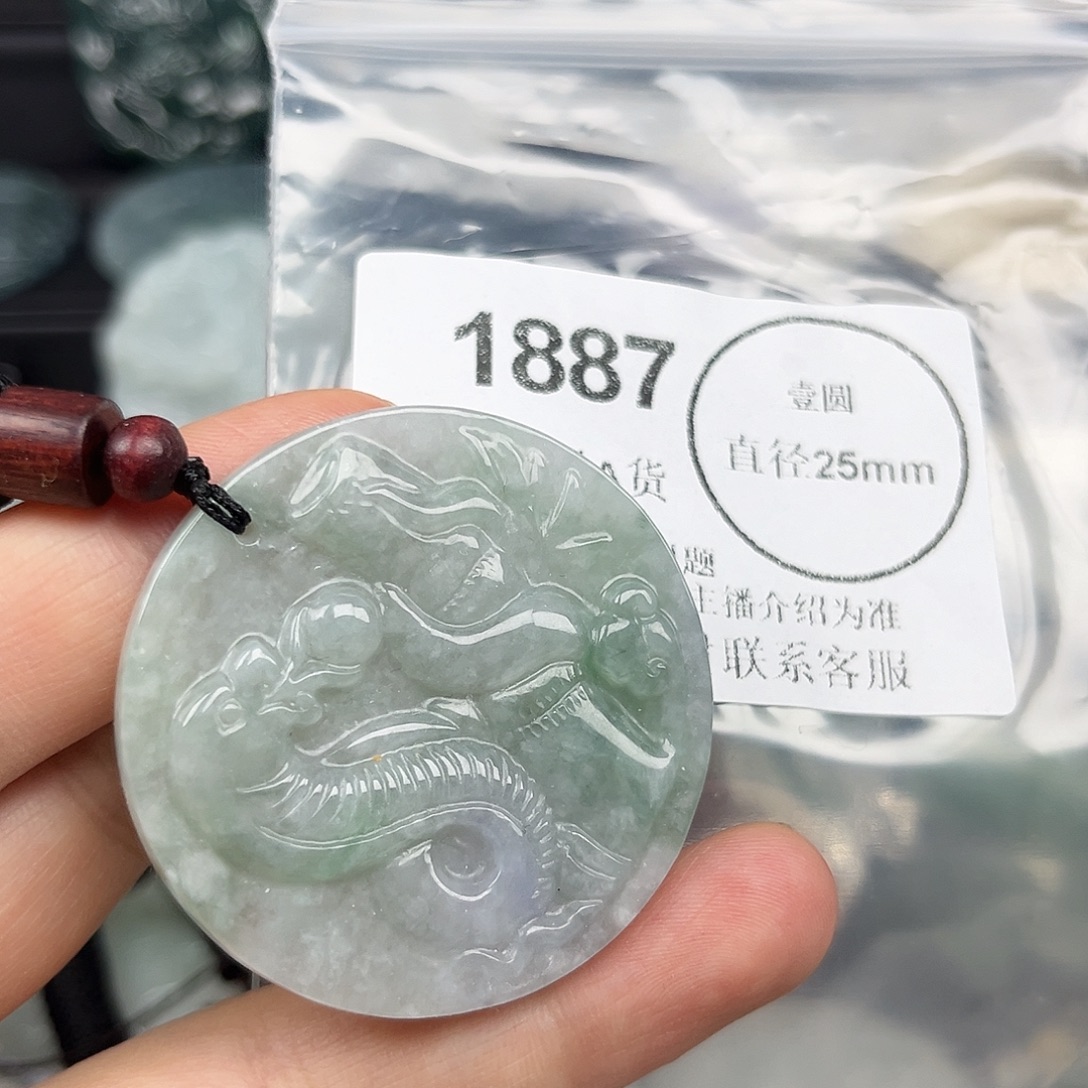 翡翠未镶嵌颈饰哈哈哈