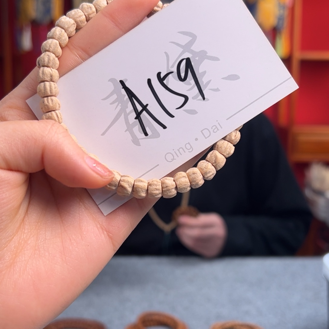 柏香籽/百香籽吊坠a 159