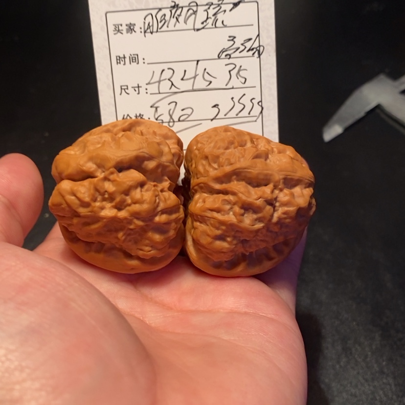 【闪购商品】文玩核桃吊坠昨****骤580000000