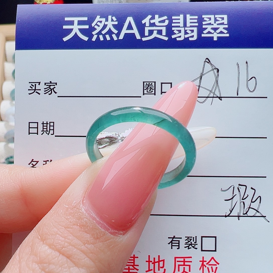 翡翠未镶嵌戒指天然