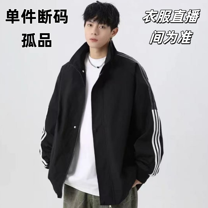 春秋新款休闲夹克孤品223
