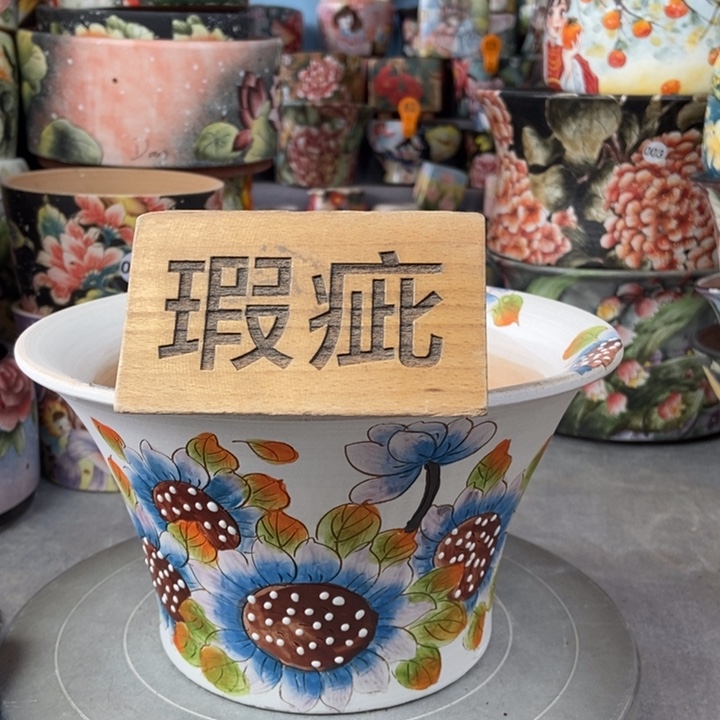 红陶景德镇艺术手绘作品