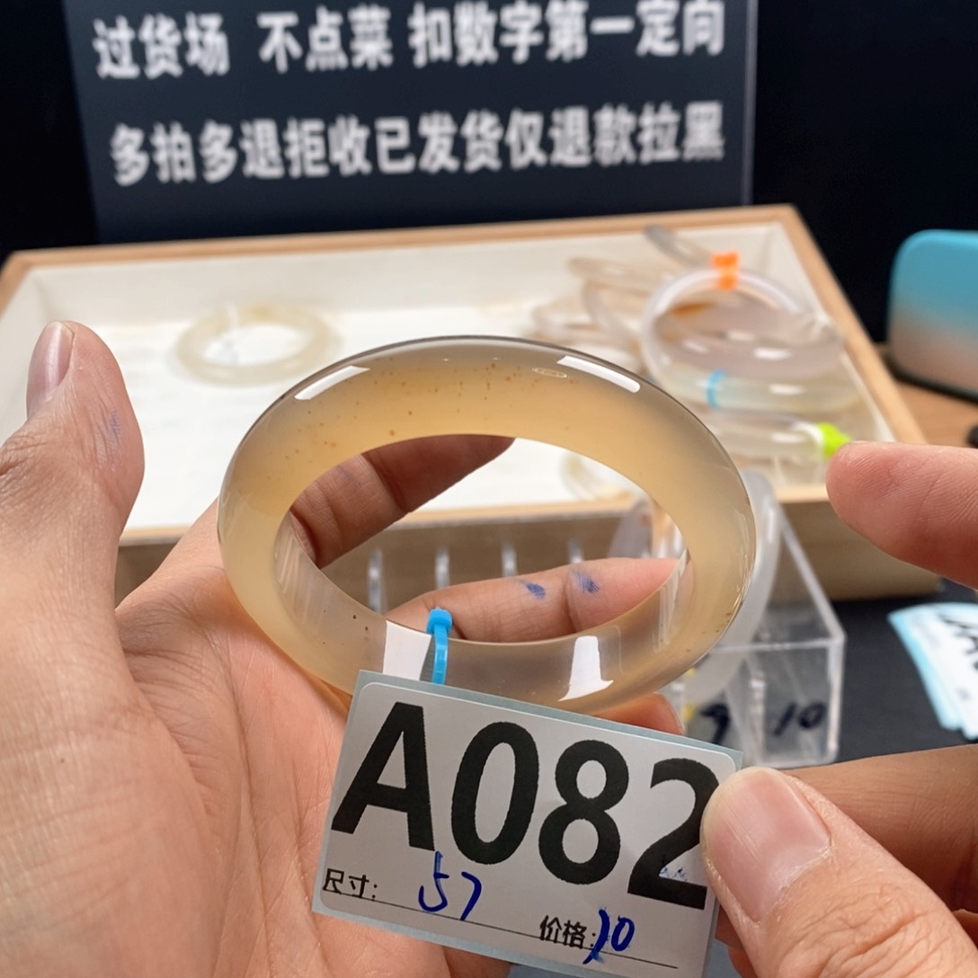 玛瑙/玉髓手镯未镶嵌敷***。