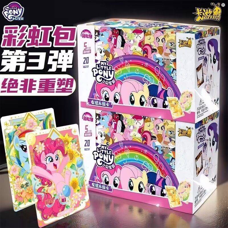 卡游【乔乔彩虹三刺盒】小马宝莉彩虹包第三弹正版收藏卡牌