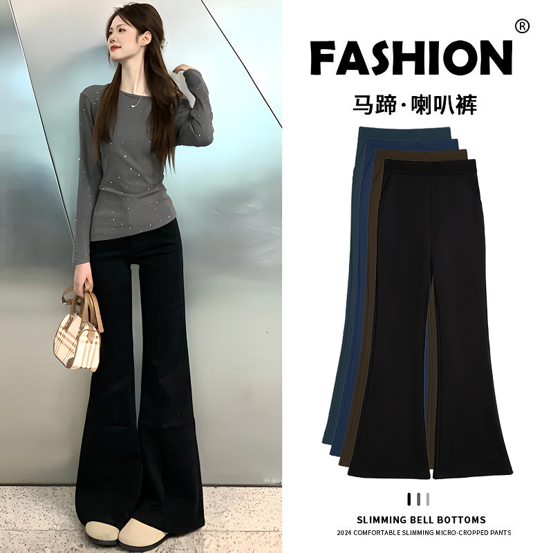 T喇叭裤休闲裤女2025秋薄款显瘦阔腿裤瑜伽西装微喇叭马蹄小黑裤