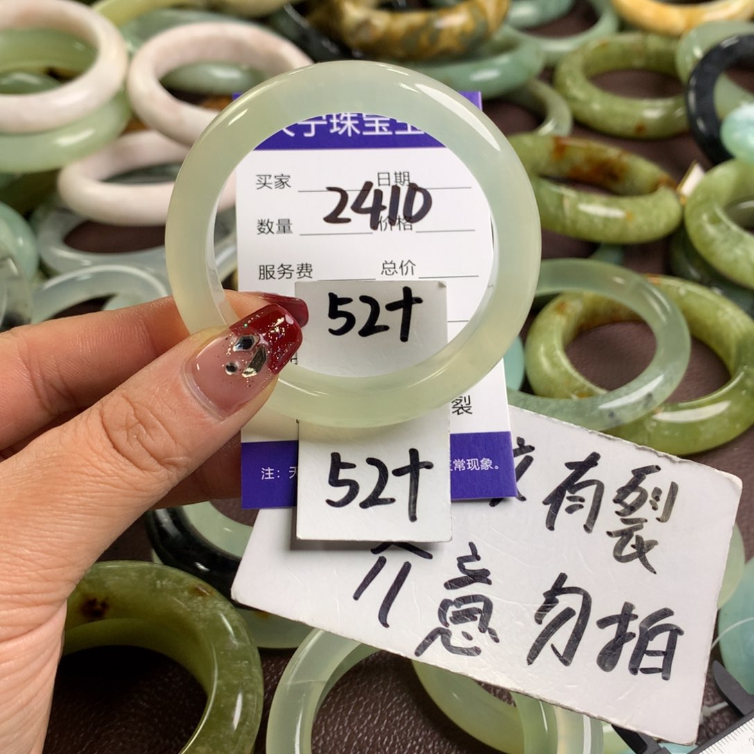 蛇纹石玉手镯未镶嵌2410