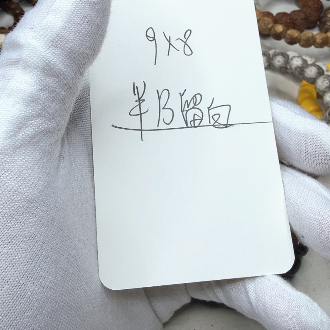 星月菩提吊坠半臂留白a5