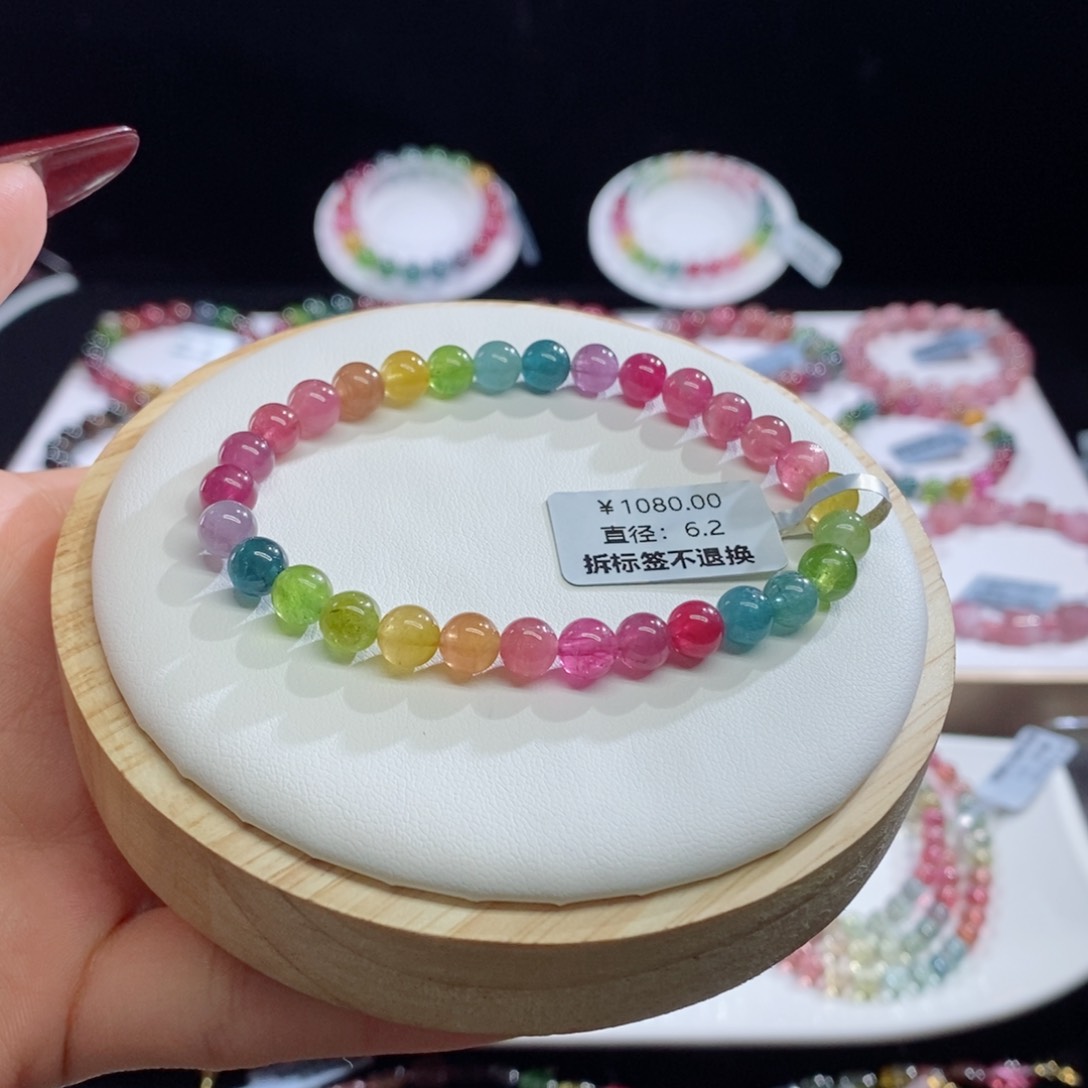 碧玺手链未镶嵌v****?荧光