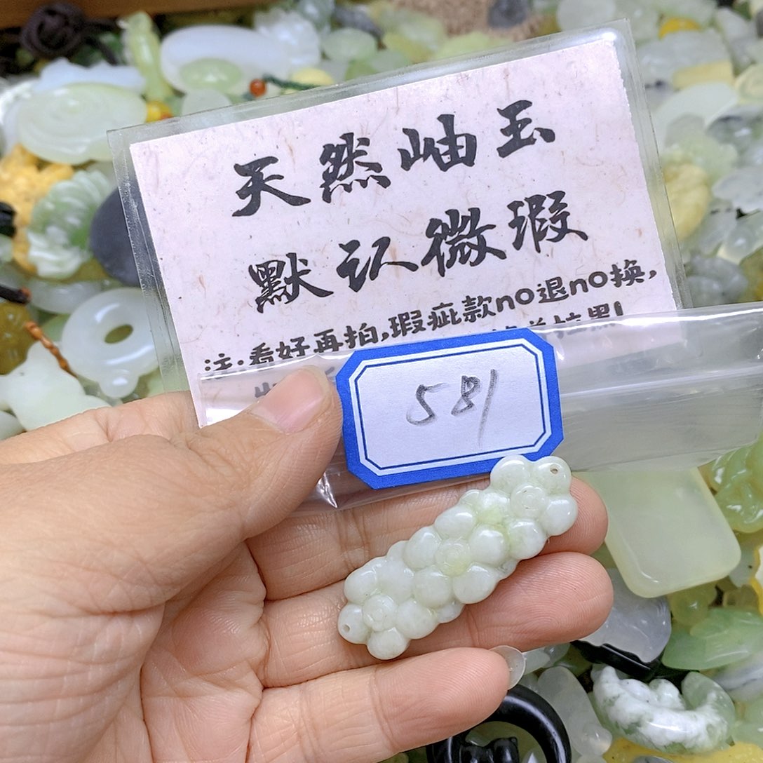 蛇纹石玉颈饰足金镶嵌581