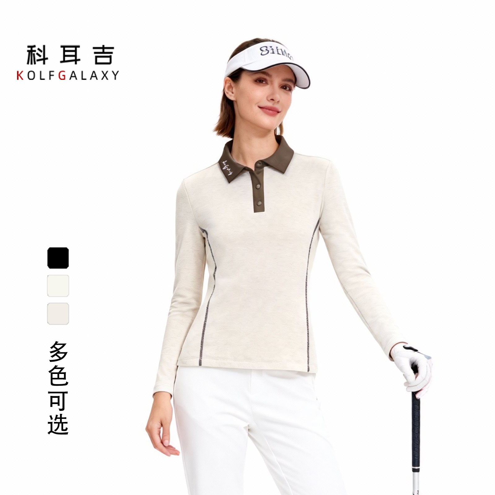 科耳吉 高尔夫女装新款长袖POLO[暖意]加绒打底百搭修身显瘦上衣