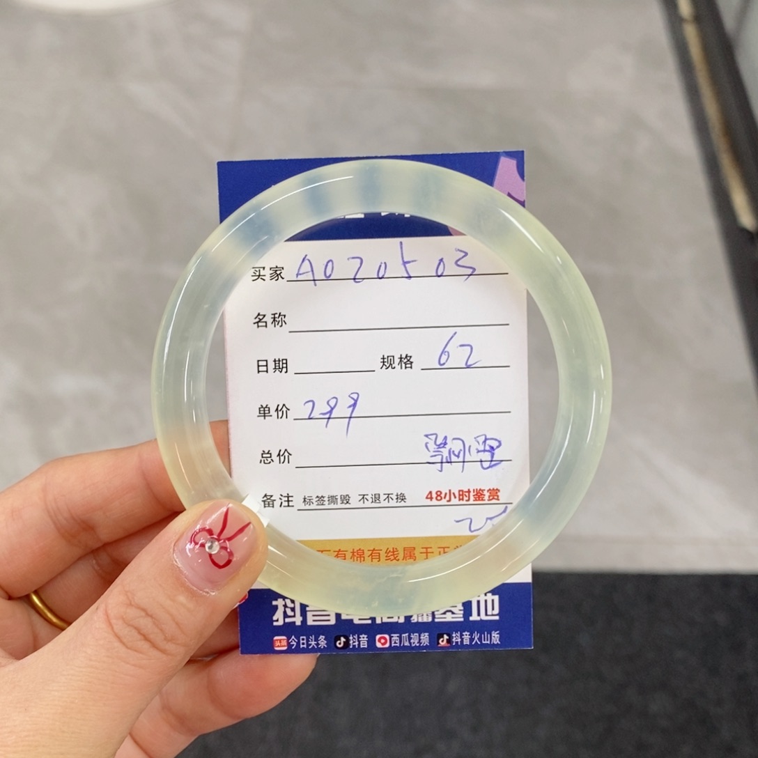 岫玉手镯未镶嵌天然