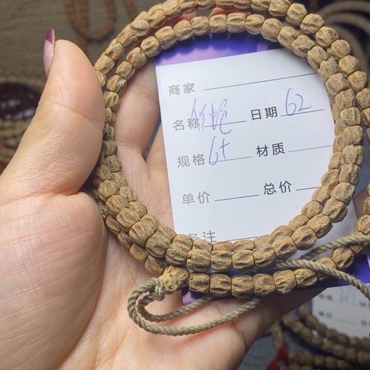 【闪购商品】柏香籽/百香籽吊坠