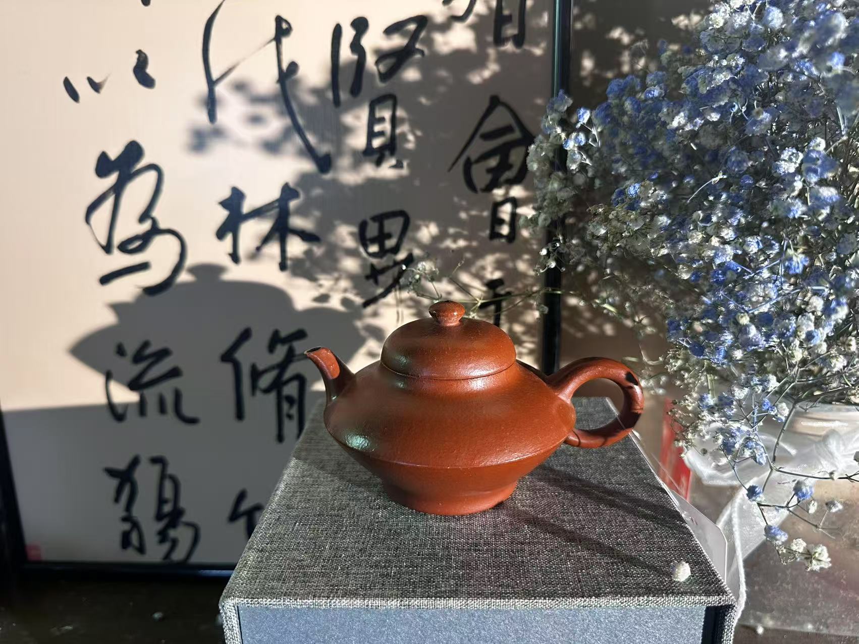 小品光器合欢 降坡泥 朱志远紫砂壶