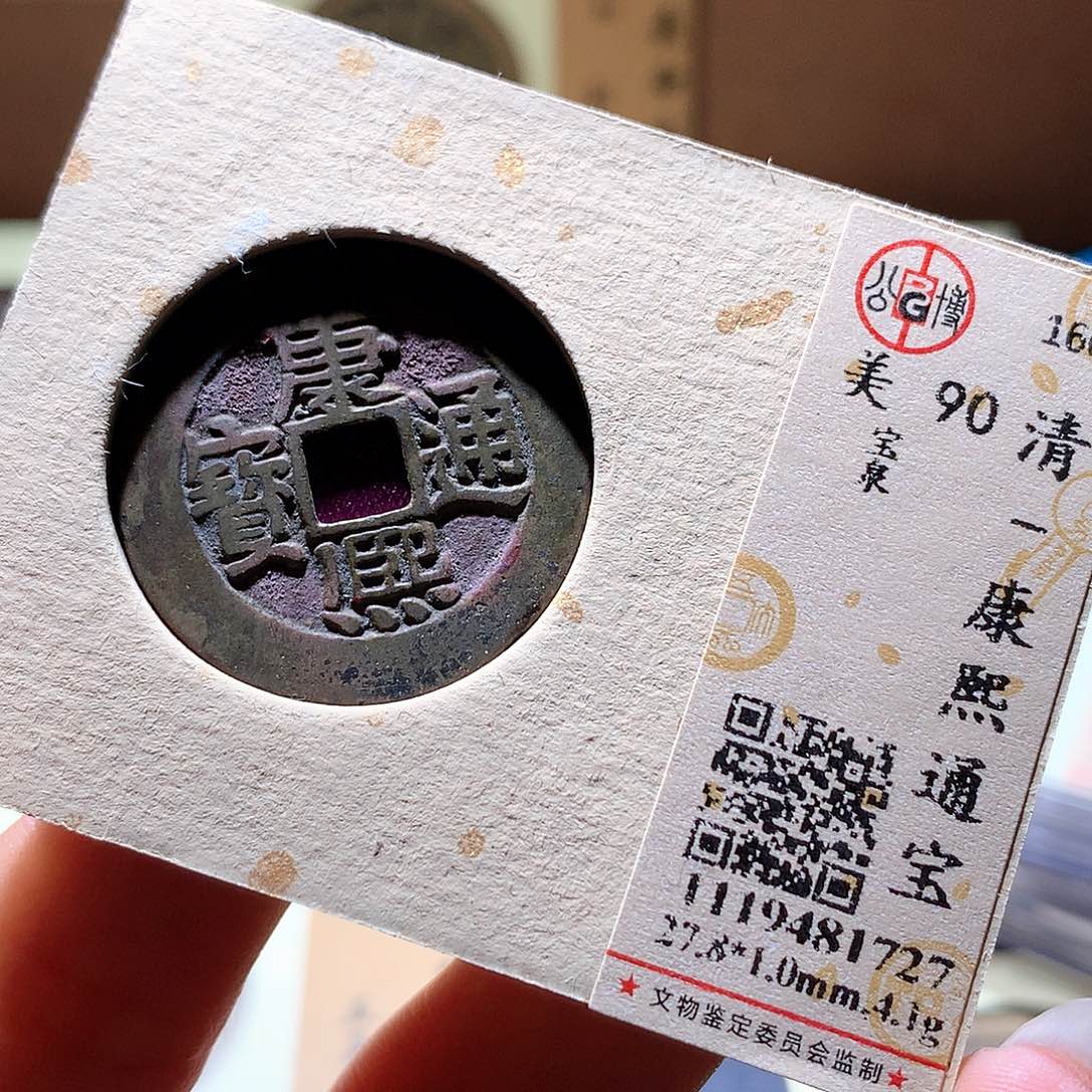 铜68 发财发财发财发财