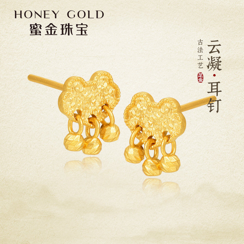 蜜金珠宝 黄金耳饰足金古法云凝耳钉HGJ1685工费160Y