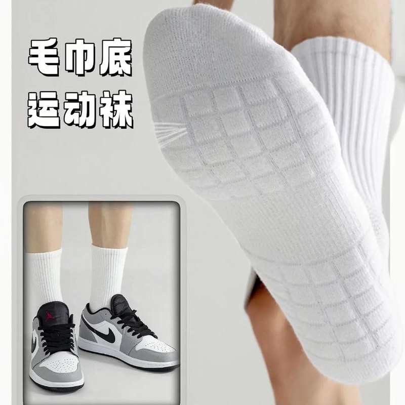 临时链接  微瑕微脏袜子  完美主义者勿拍  以直播间过款为主