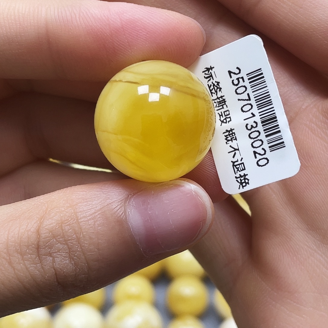 蜜蜡未镶嵌裸石20.8mm.瑕