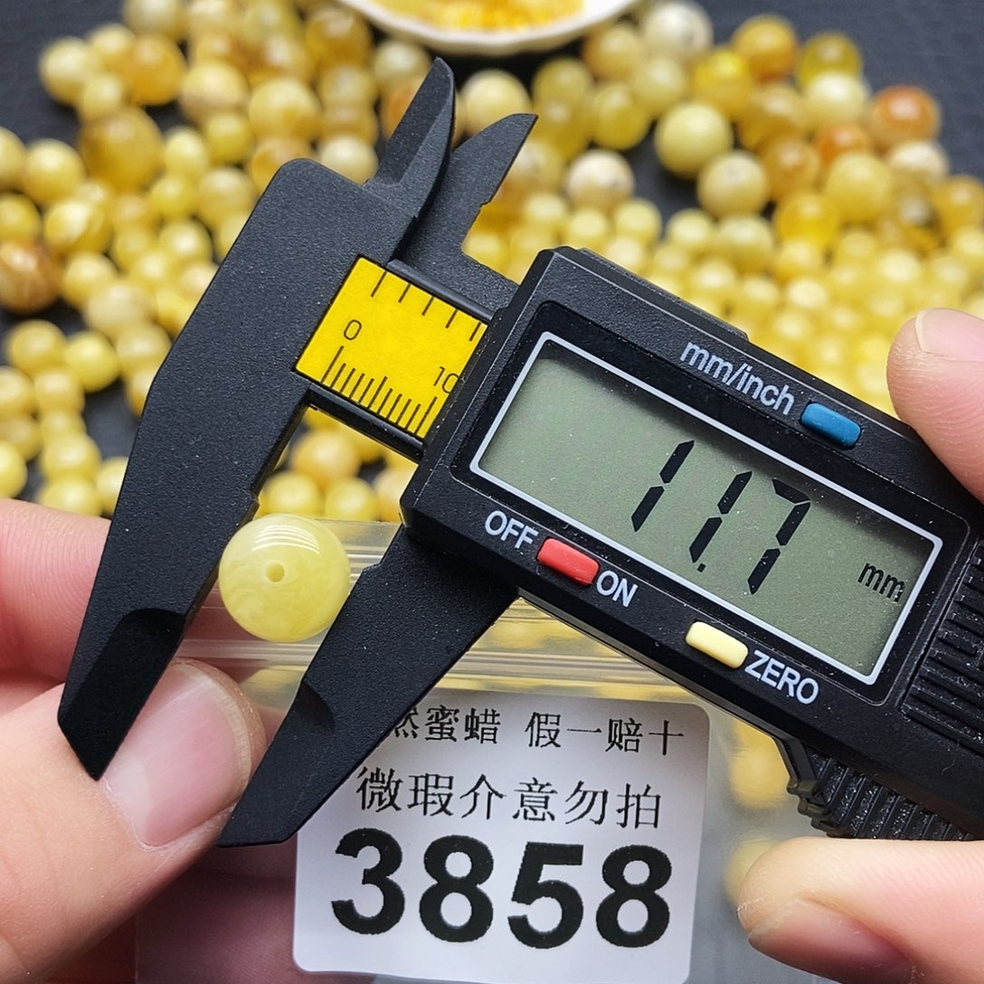 蜜蜡未镶嵌珠宝奇石3858